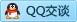 QQ在线咨询2655033372